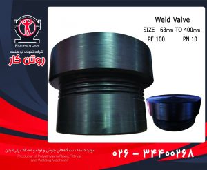 انواع اتصالات جوشی پلی اتیلن با قیمت مناسب