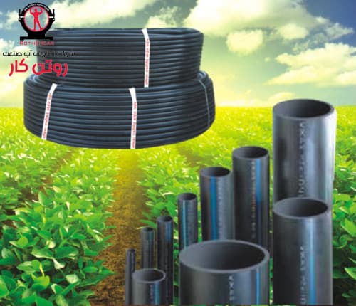 کاربرد لوله و اتصالات پلی اتیلن در کشاورزی